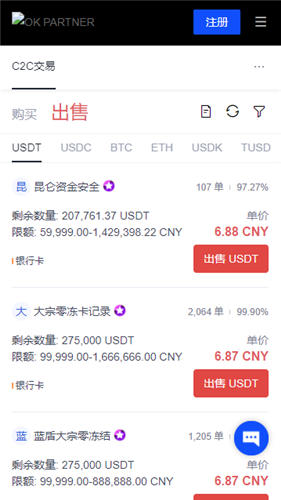 西湖娱乐城- 西湖娱乐城官方网站- 西湖娱乐城APPPi币盯上银发族 “零成本挖矿”或藏陷阱